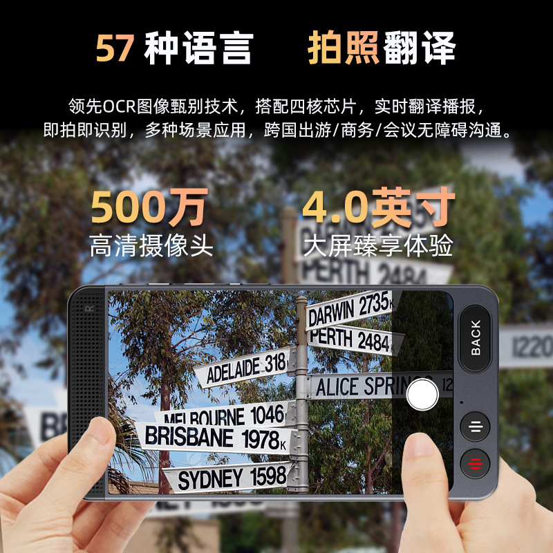 Intelligent Ai Translator Real-Time Dialogue Translator Simultaneous Interpretation Of Multi-Language Foreign Trade English Instant Translation Application Scenario