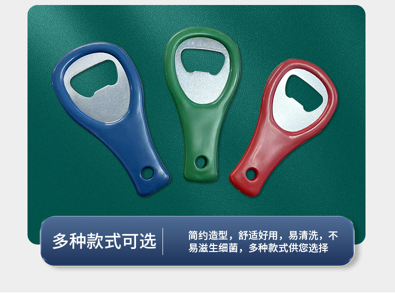 批发啤酒开瓶器开酒器厨房小工具啤酒瓶起子不锈钢pp手柄起瓶器详情11