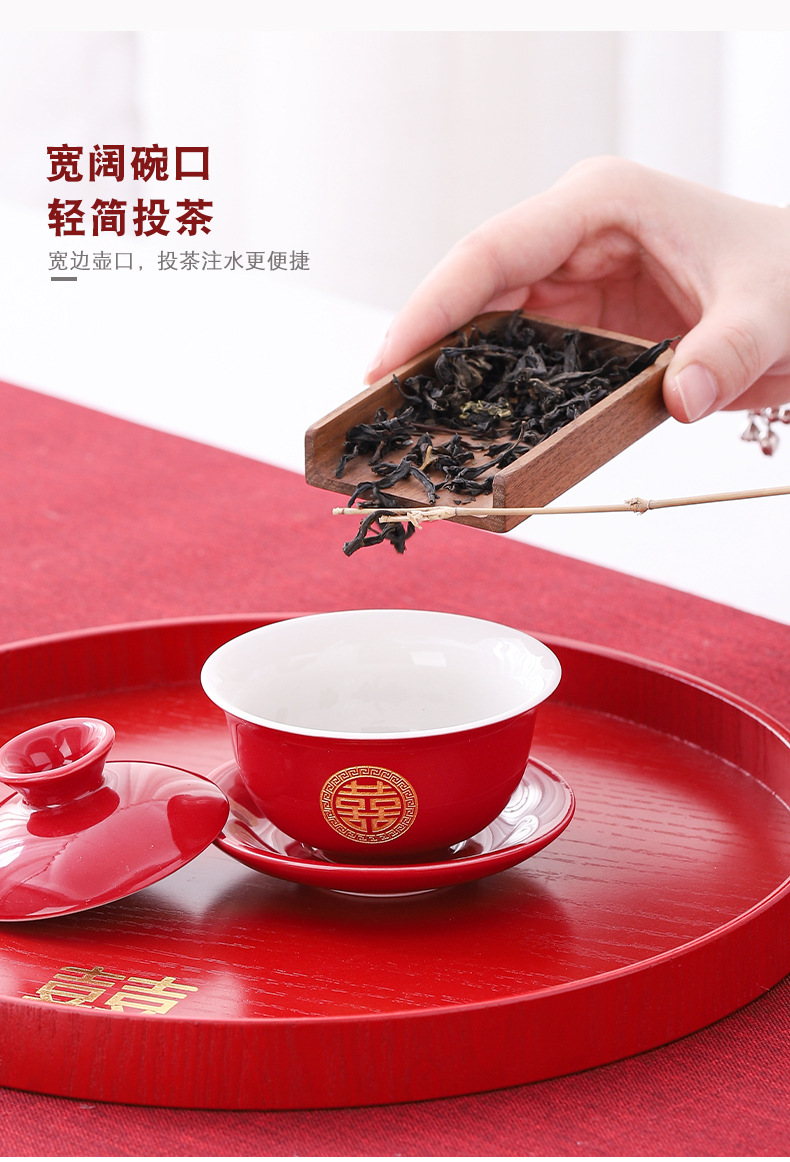 结婚茶碗套装红色喜碗改口敬茶杯茶具套装家用敬新人礼物茶壶送礼详情5
