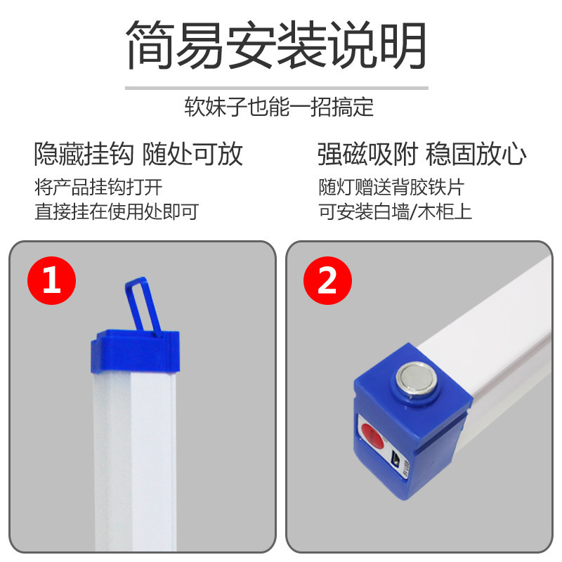 led lamp charging tubes, night market street lighting fixtures, mobile charging, high-intensity light strips, household emergency USB charging Specification image