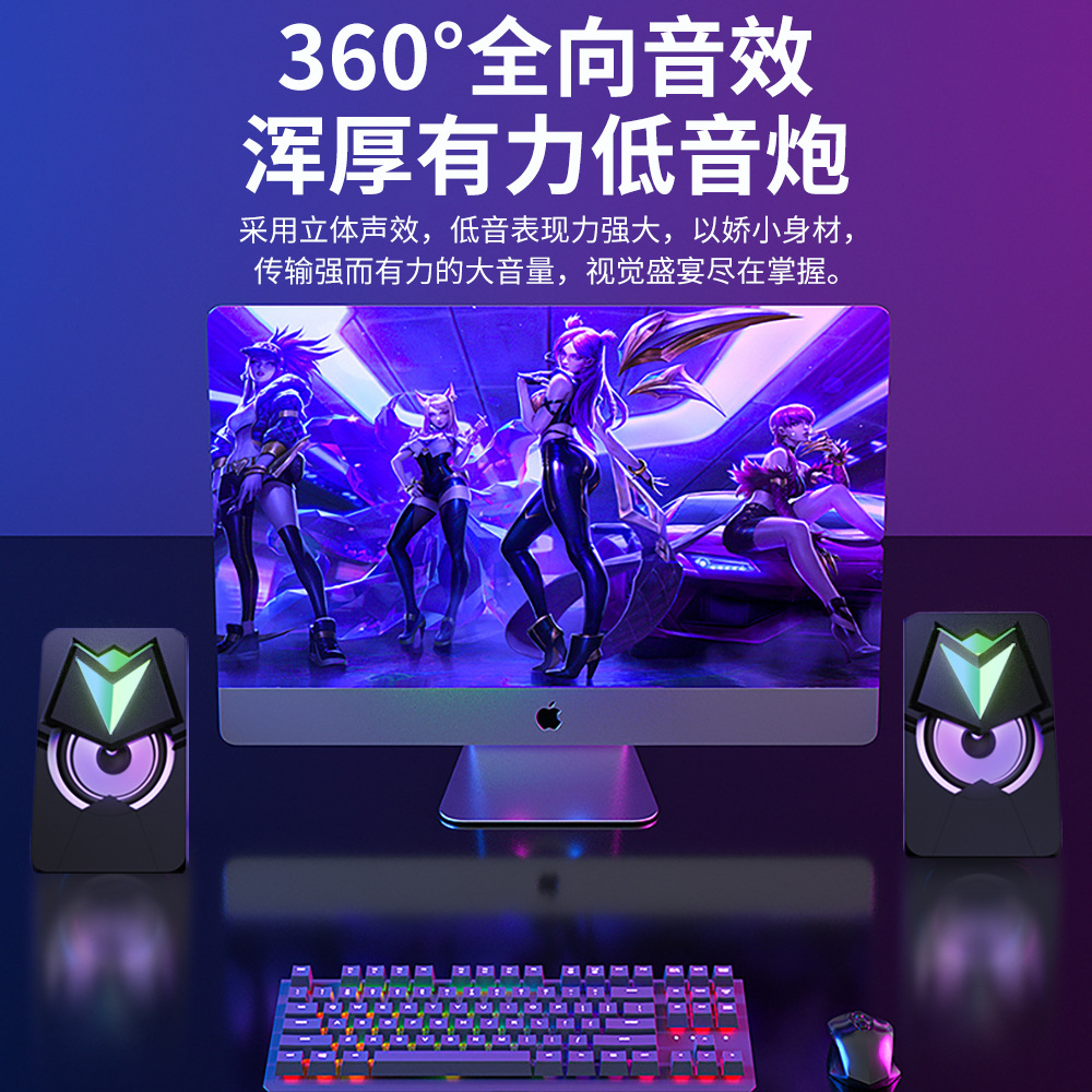Computer Speaker Home Combination Speaker Desktop Notebook 2.0 Small Speaker Heavy Subwoofer Small Speaker Usb Power Supply Specification drawing
