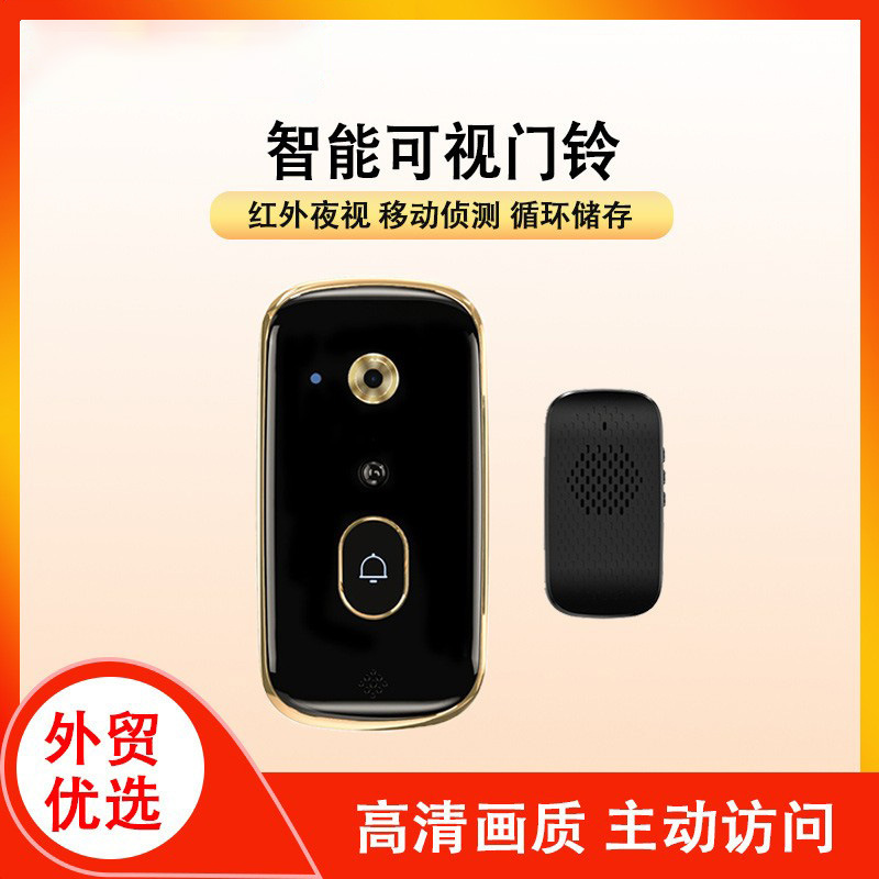 门口无线可视门铃对讲Yiwu SmallCommodity Wholesale Market X10