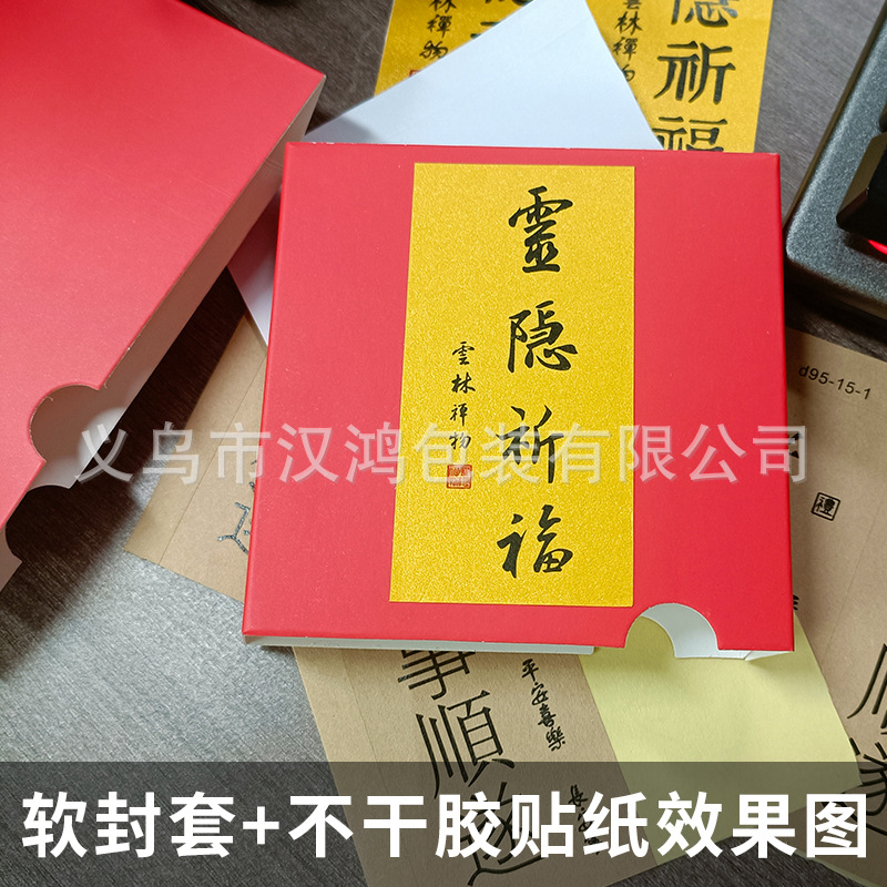 In-stock pe film transparent suspension box cover, colored white cardstock shell, jewelry, accessories, wearing armor, display box paper cover Specification drawing