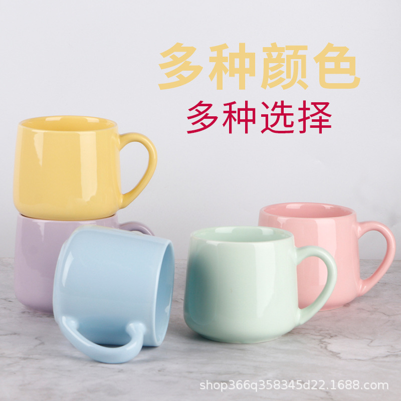 韩式纯色马卡龙可爱马克杯印LOGO大肚杯办公室水杯刻字礼品杯子