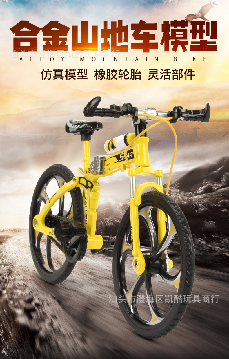 合金自行车模型1:8仿真山地公路车合金单车金属收藏玩具摆件批发详情2