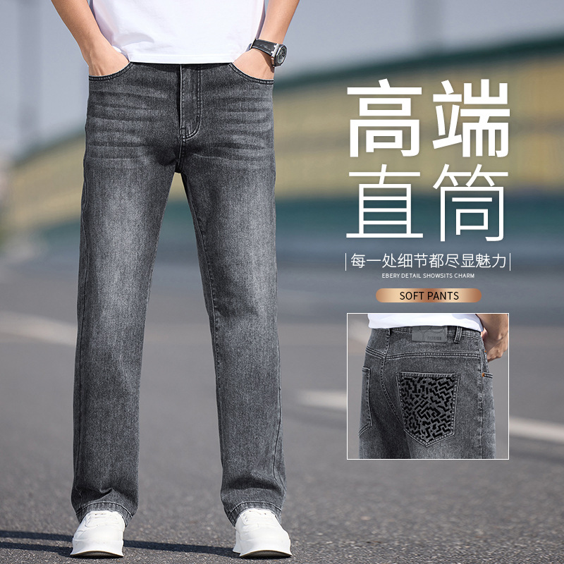 棉质软牛仔裤男款春夏新款韩版潮牌宽松浅色弹力水洗休闲直筒长裤
