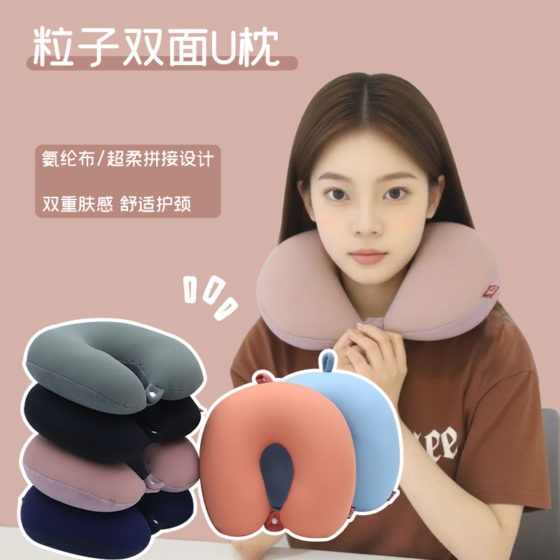 Solid-color foam particle U-shaped pillow, Kanglewu business simple neck pillow, office travel airplane neck pillow wholesale