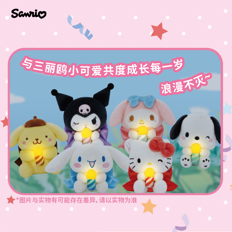 毛绒玩具/玩偶/娃娃/公仔/熊猫毛绒玩具产品图
