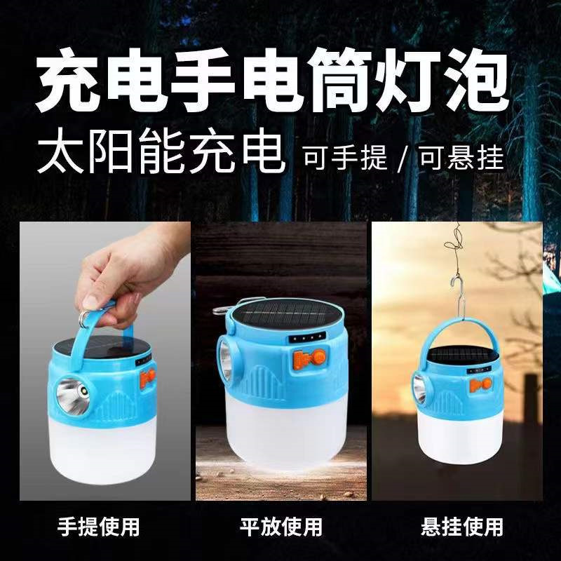 Rechargeable solar lamps for ultra-bright lighting, dormitory, household, street stalls, night markets, flashlights, ultra-bright bulbs wholesale Application Scenario