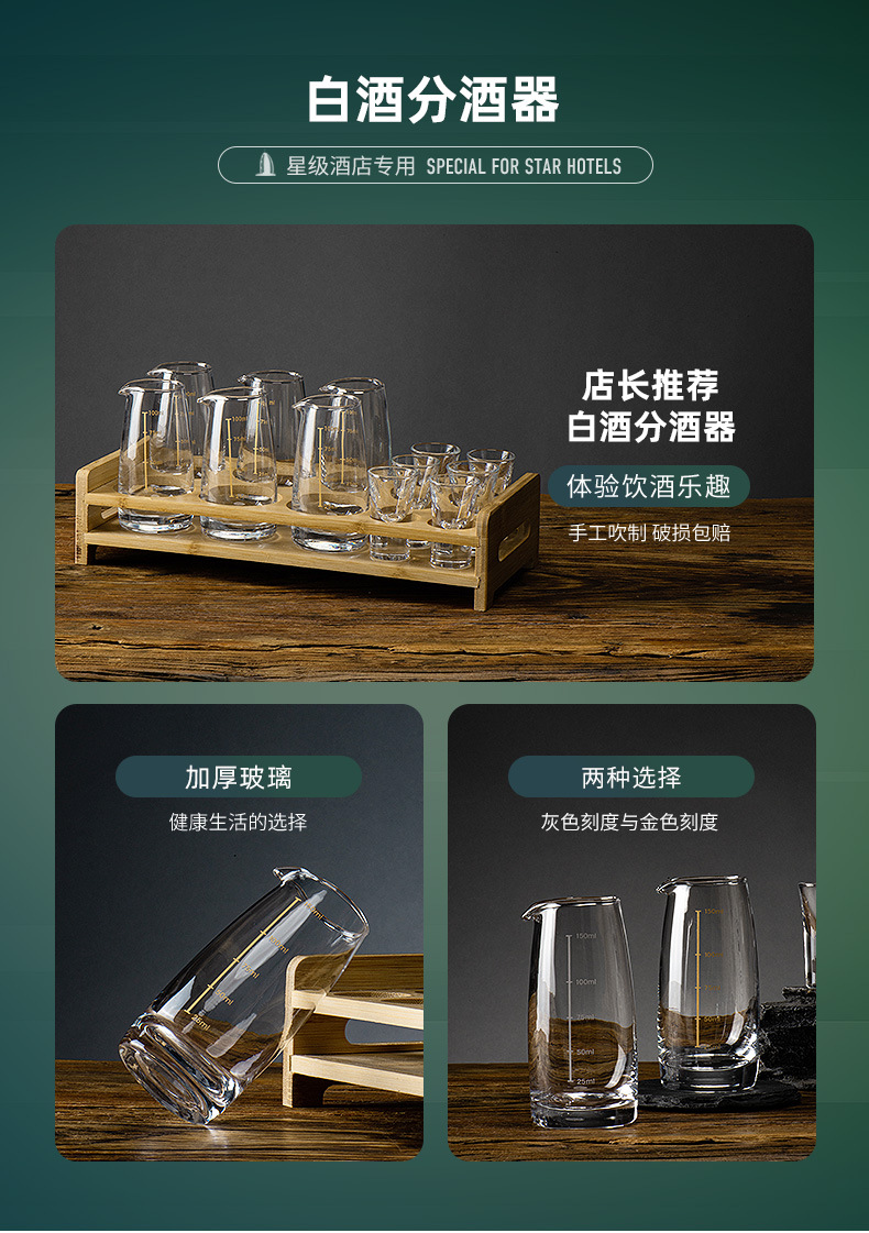 白酒杯套装家用分酒器小酒杯高档中式酒具醒酒器量酒器二两白酒壶详情2