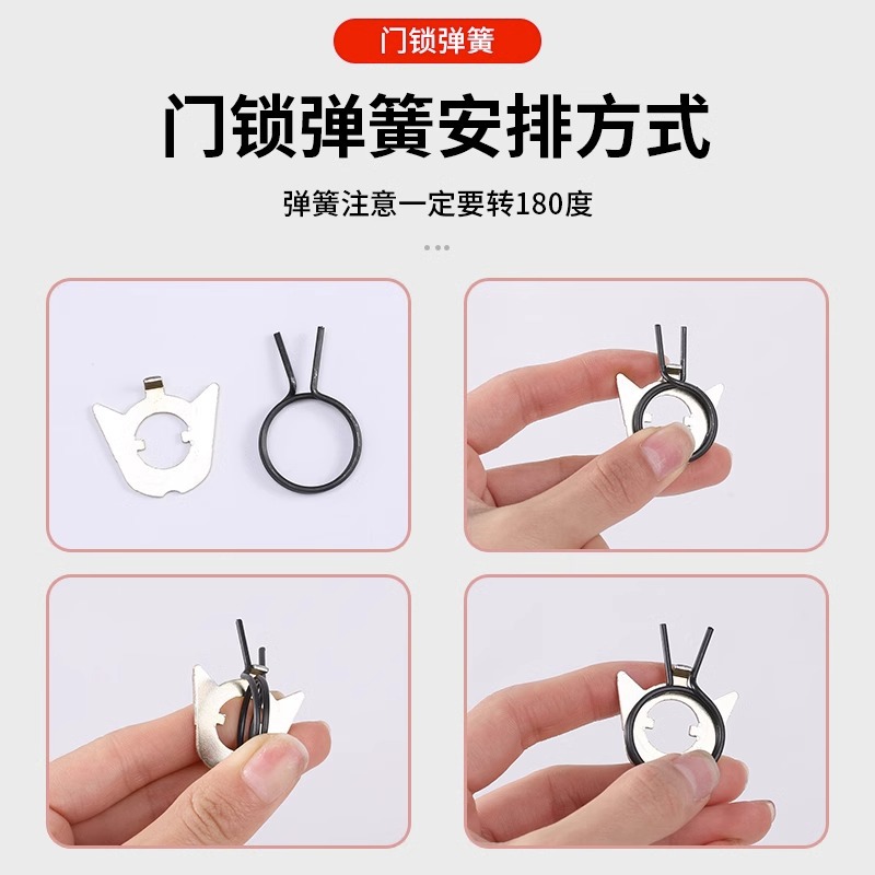 Security Door Door Handle Handle Return Circular Spring Flat Spring Double Action Double Quick Anti-Theft Door Lock General Accessories Application Scenario