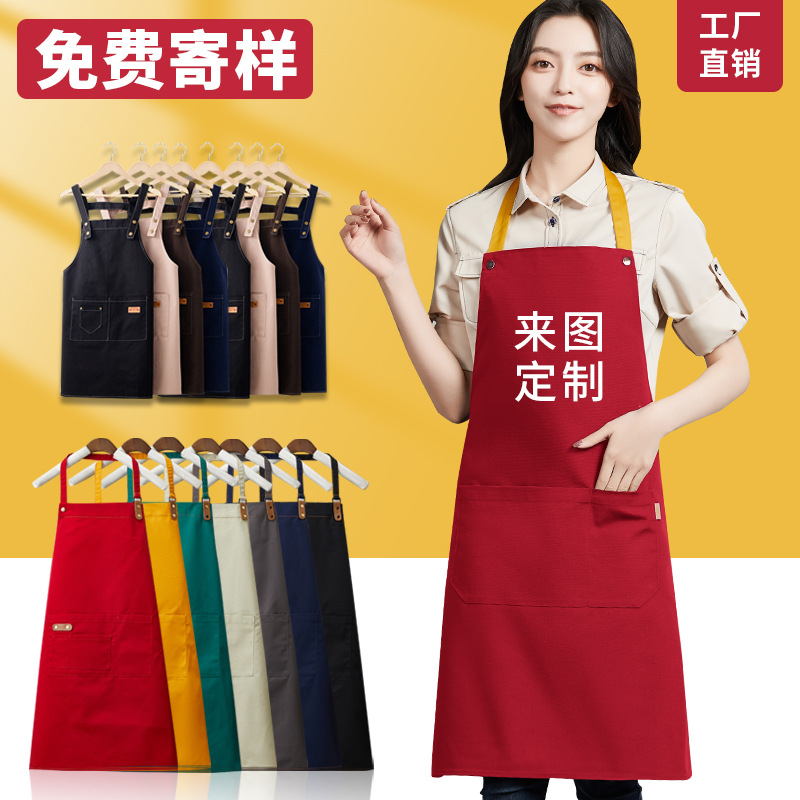 围裙定制logo防水防油广告满印围裙工作服耐脏纯棉双背带围裙定做