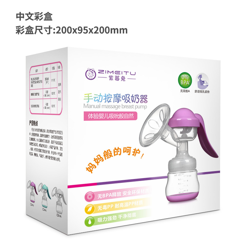 理发器/吸奶器产品图