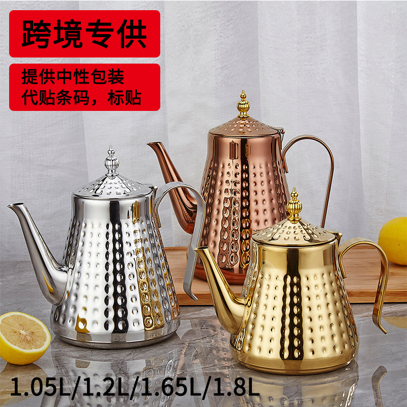 Thickened stainless steel kettle, teapot, coffee pot, tea kettle, hotel and restaurant special large-capacity kettle, Middle East full figure