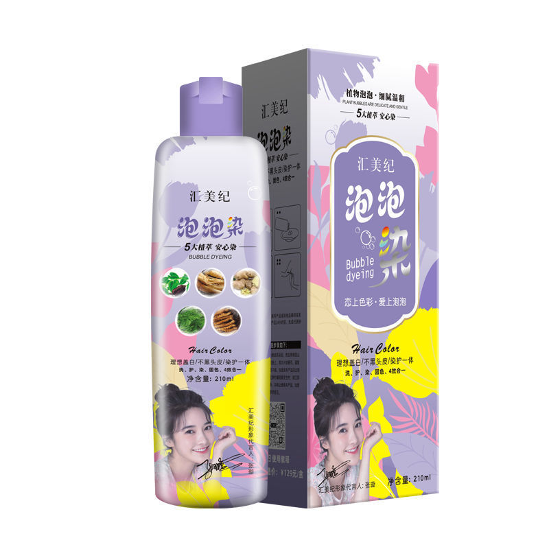 Bubble Dyeing Pure Plant Hair Dye To Cover White Hair Does Not Hurt Hair Home With Hair Color Cream Authentic Cover White Hair Wholesale Item Picture