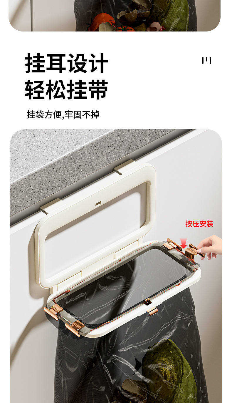 奶油折叠垃圾袋挂架家用厨柜门壁挂垃圾桶塑料袋挂架卫生间垃圾架详情4