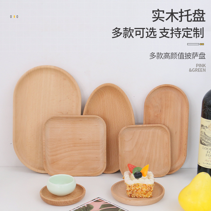 木质托盘日式餐具实木盘子水果盘酒店烧烤盘餐盘甜品托盘创意盘子