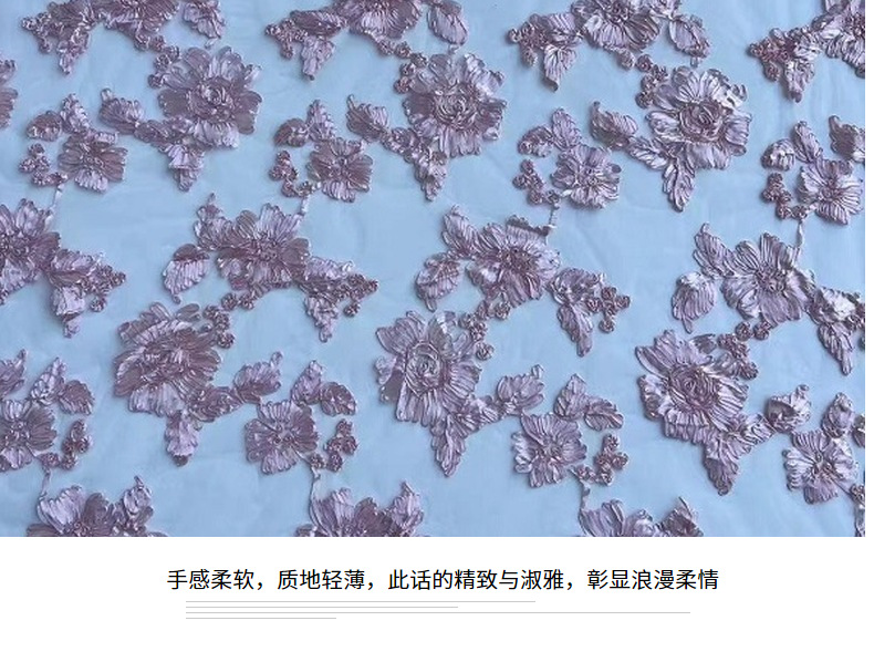 弘利科技 HLJC-332 厂家直销 新款立体网纱盘带芙蓉花绣 蕾丝童装花边 刺绣面料布料 支持剪米样 现货现发 订制详情4