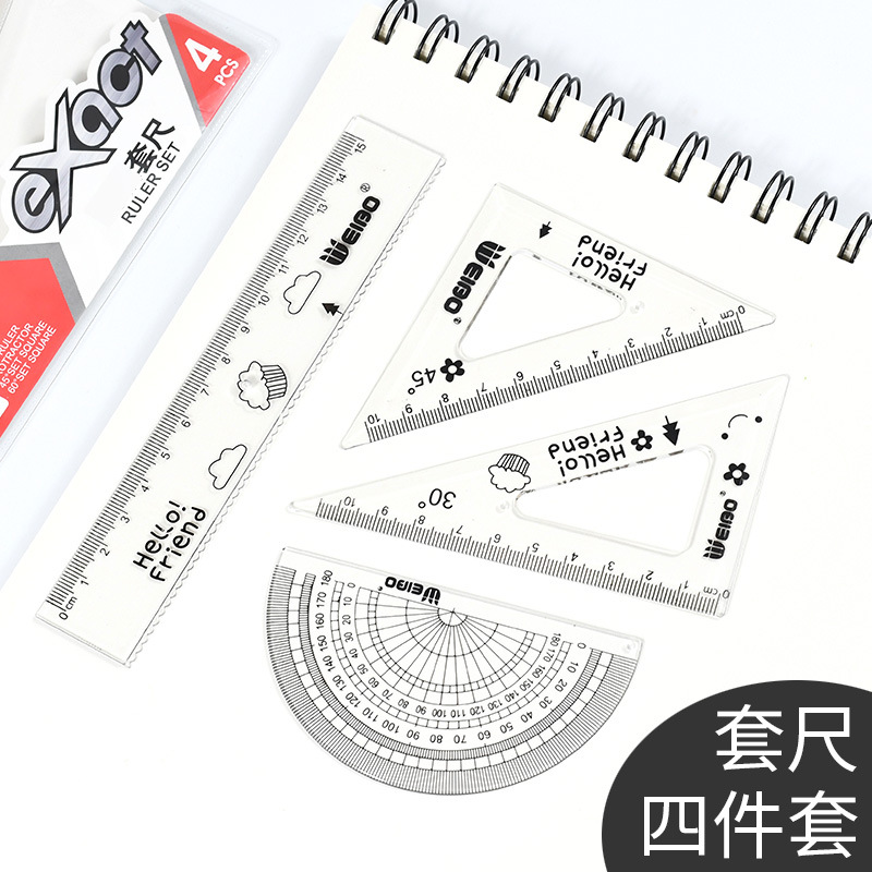 新款卡通套尺4件套简约透明塑料尺子学生考试绘图用品文具批发