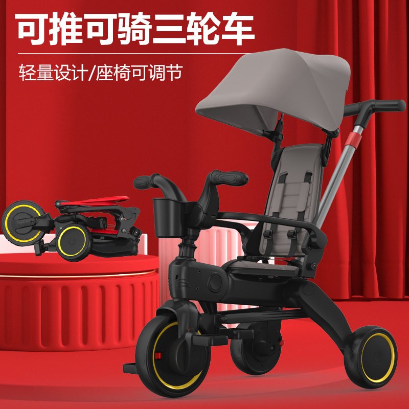 厂家批发儿童三轮车 1-5岁可折叠婴儿手推车 轻便宝宝脚踏车童车
