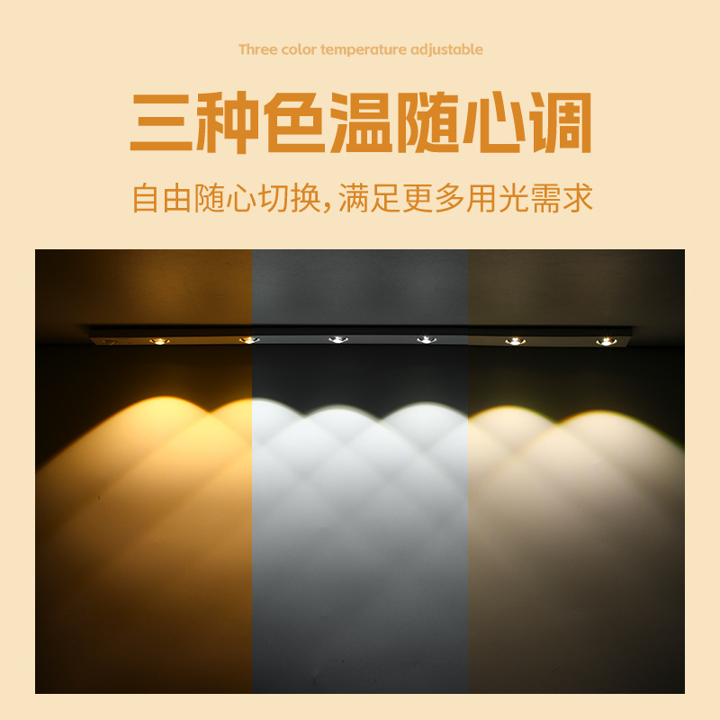 Intelligent LED wireless human body sensing charging ultra-thin cat's eye hill ripple ambient light, wine cabinet, wardrobe and kitchen cabinet light Specification image