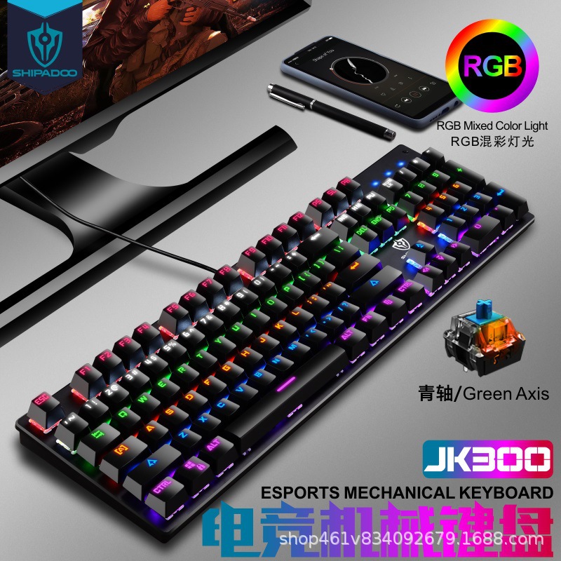 有线机械键盘 电竞游戏RGB樱桃真机械轴104键有线青轴键盘详情图3