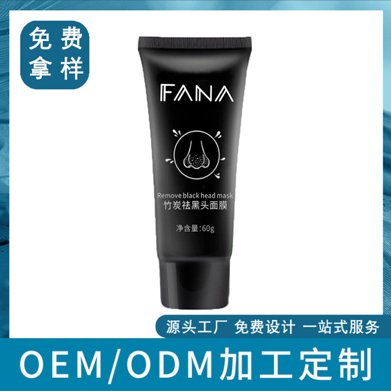 Factory Direct Bamboo Charcoal Blackhead Removal Mask Acne Clean Pores Apply Tear Mask Blackhead Mud Film Specification drawing