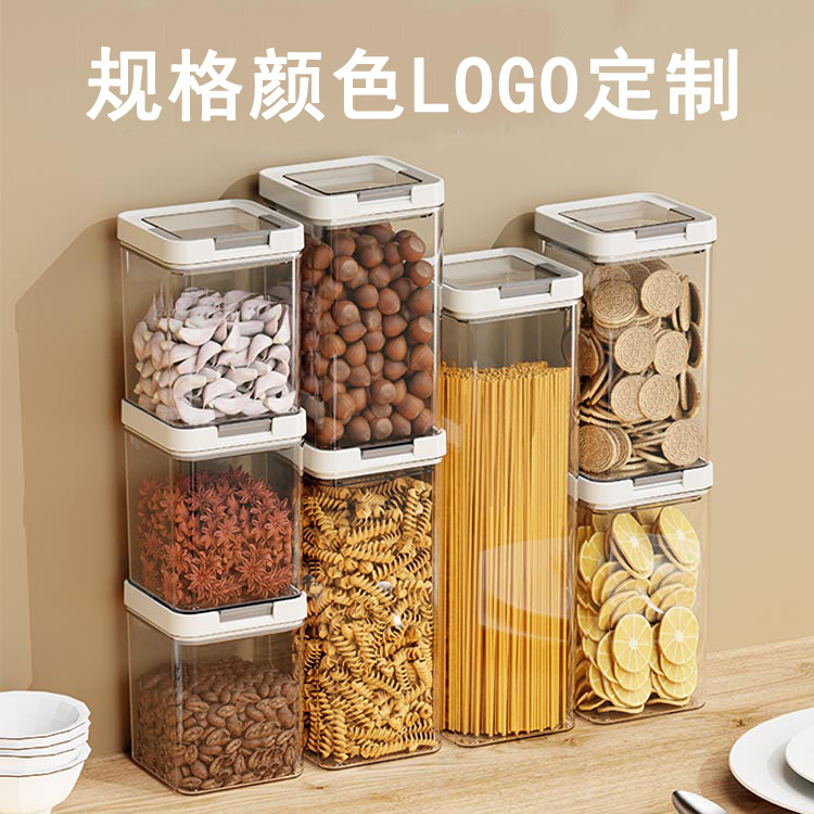 Manufacturers Customized Processing Wholesale Sealed Cans Food Grade Plastic Transparent Moisture-Proof Coffee Tea Multi-Grain Storage Tank