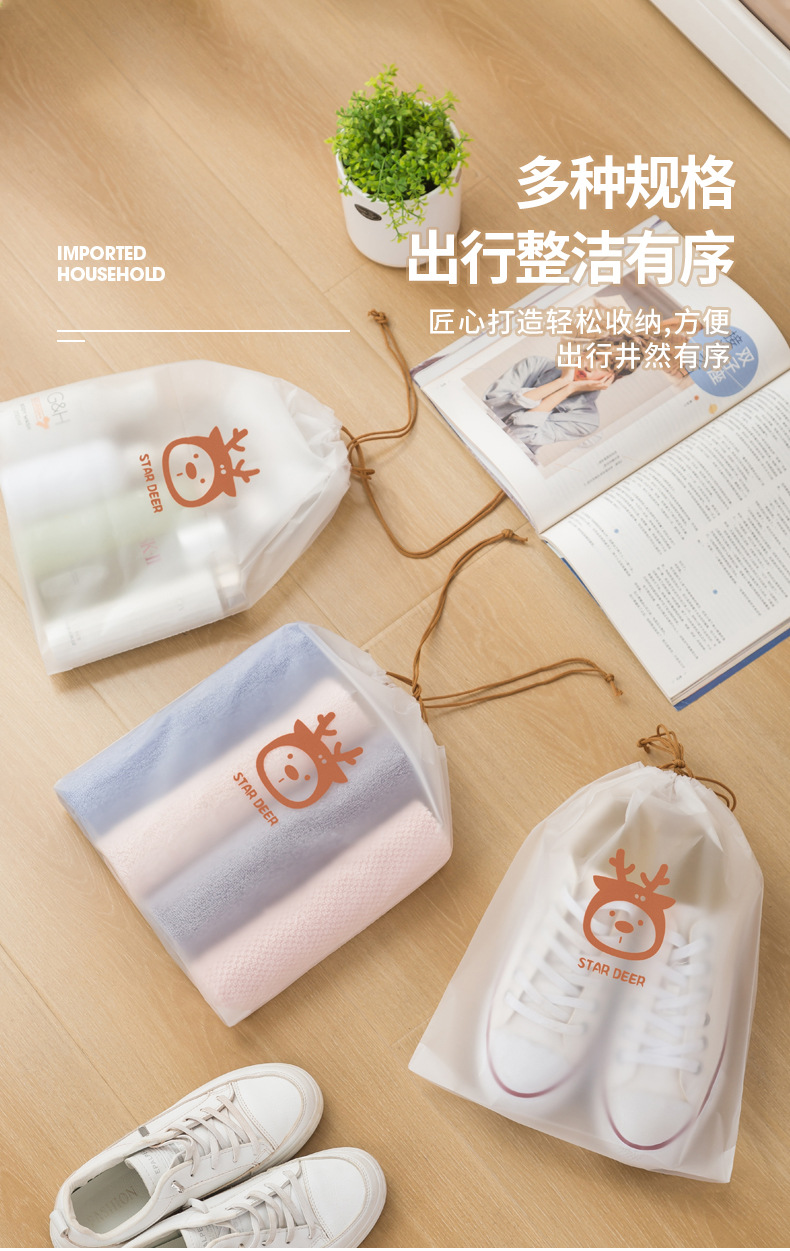 Shoe bag, shoe storage bag, travel suitcase sorting bag, dust-proof and moisture-proof drawstring bag, shoe cover, travel wonder pic 3