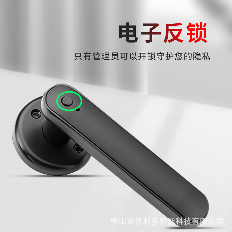 密码锁实物图