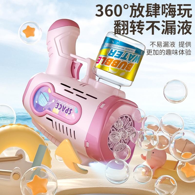 Douyin The Same Children's Fun 15 Hole Starry Sky Space Bubble Gun Astronaut Rabbit Automatic Gatling Water-Free Specification drawing