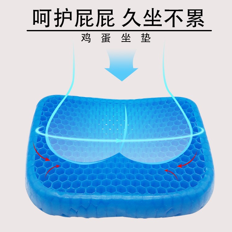 Silicone Seat Cushion Car Seat Cushion Breathable Honeycomb Gel Ice Pad Summer Office Butt Pad Cool Pad For All Seasons details Picture