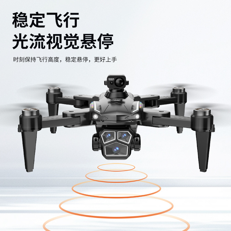 Amazon S12 remote control drone HD aerial photography GPS automatic homing remote control aircraft quadcopter brushless Application Scenario