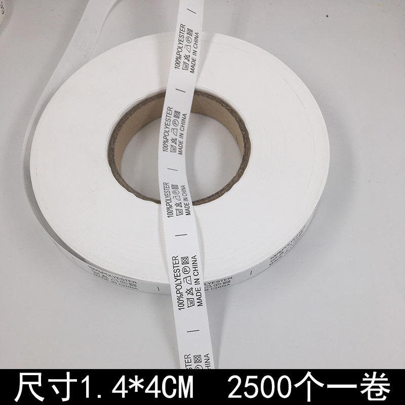 尺码标服装衣细节图