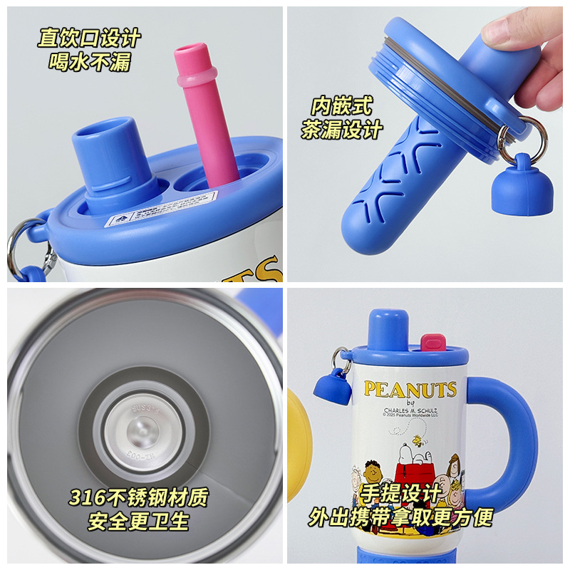 Snoopy Handle ice cup Coffee milk tea cold preservation 1200ml large capacity stainless steel insulated cup tea and water separation Application Scenario