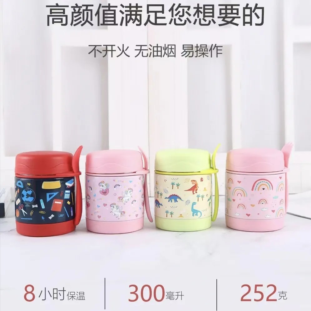 专利跨境迷你小巧焖烧罐不锈钢双层保温杯便携儿童午餐带勺饭盒