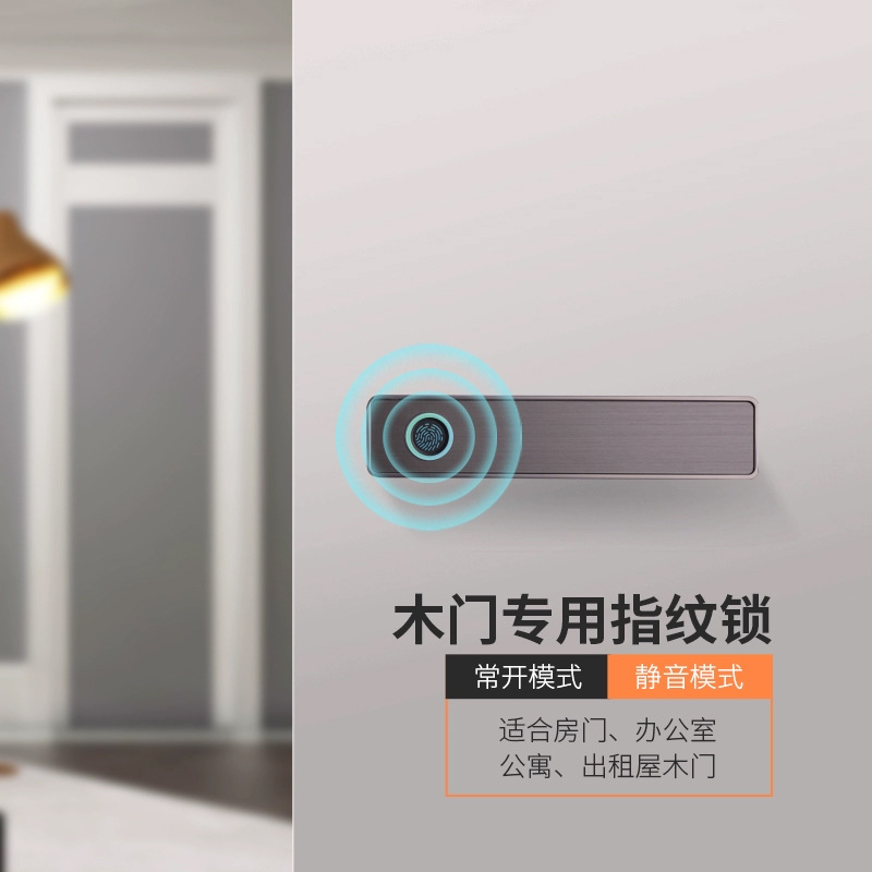 Minimalist indoor fingerprint lock, smart bedroom door lock, home invisible office wooden door, simple anti-theft door, combination lock details Picture