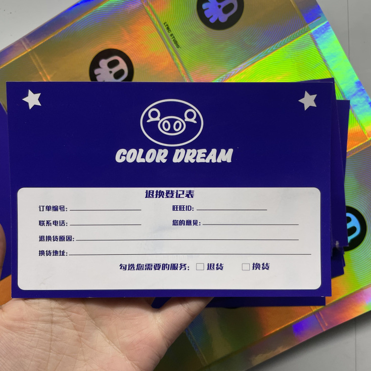 卡纸实物图