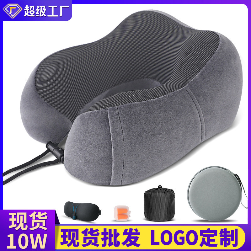 u型枕记忆棉外贸跨境旅行枕飞机午睡护颈枕加印LOGO礼品U形枕批发