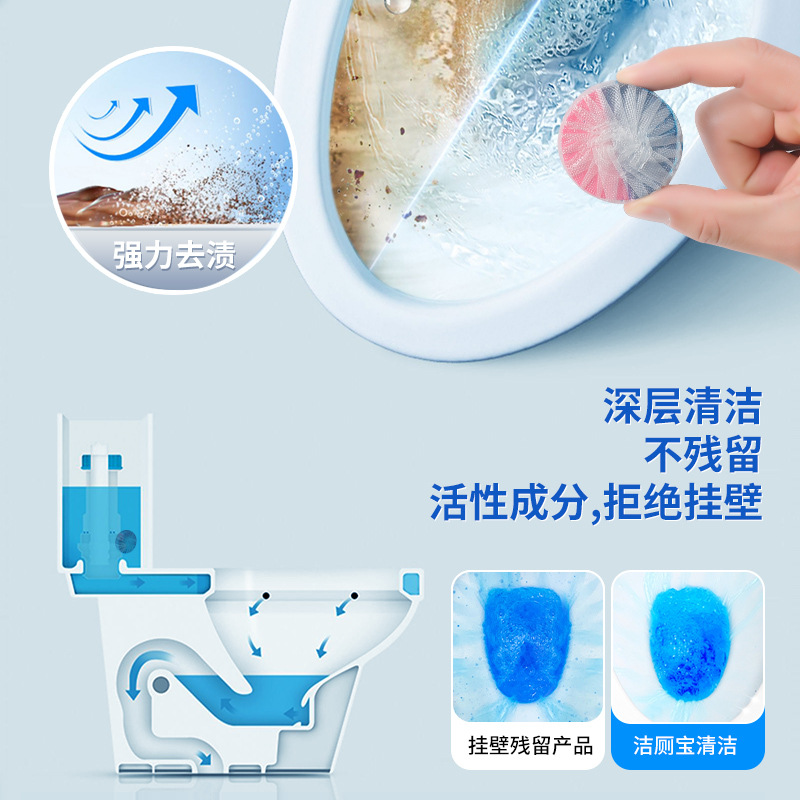 马桶洁厕剂实物图