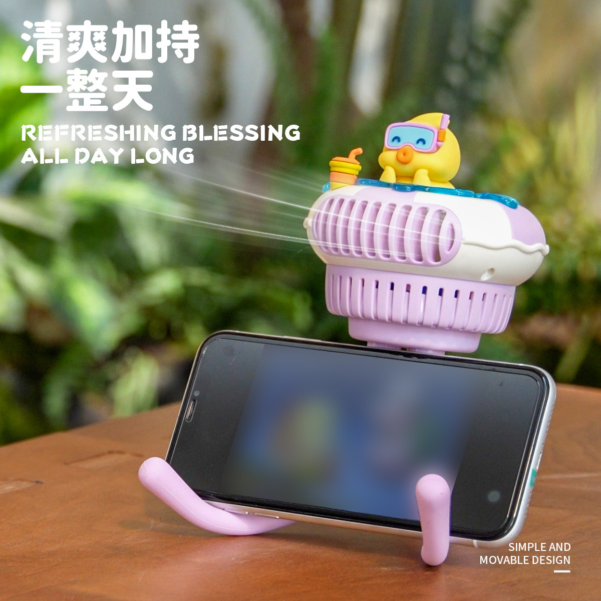 风扇/小风扇/usb风扇/手持风扇/MINI风扇产品图