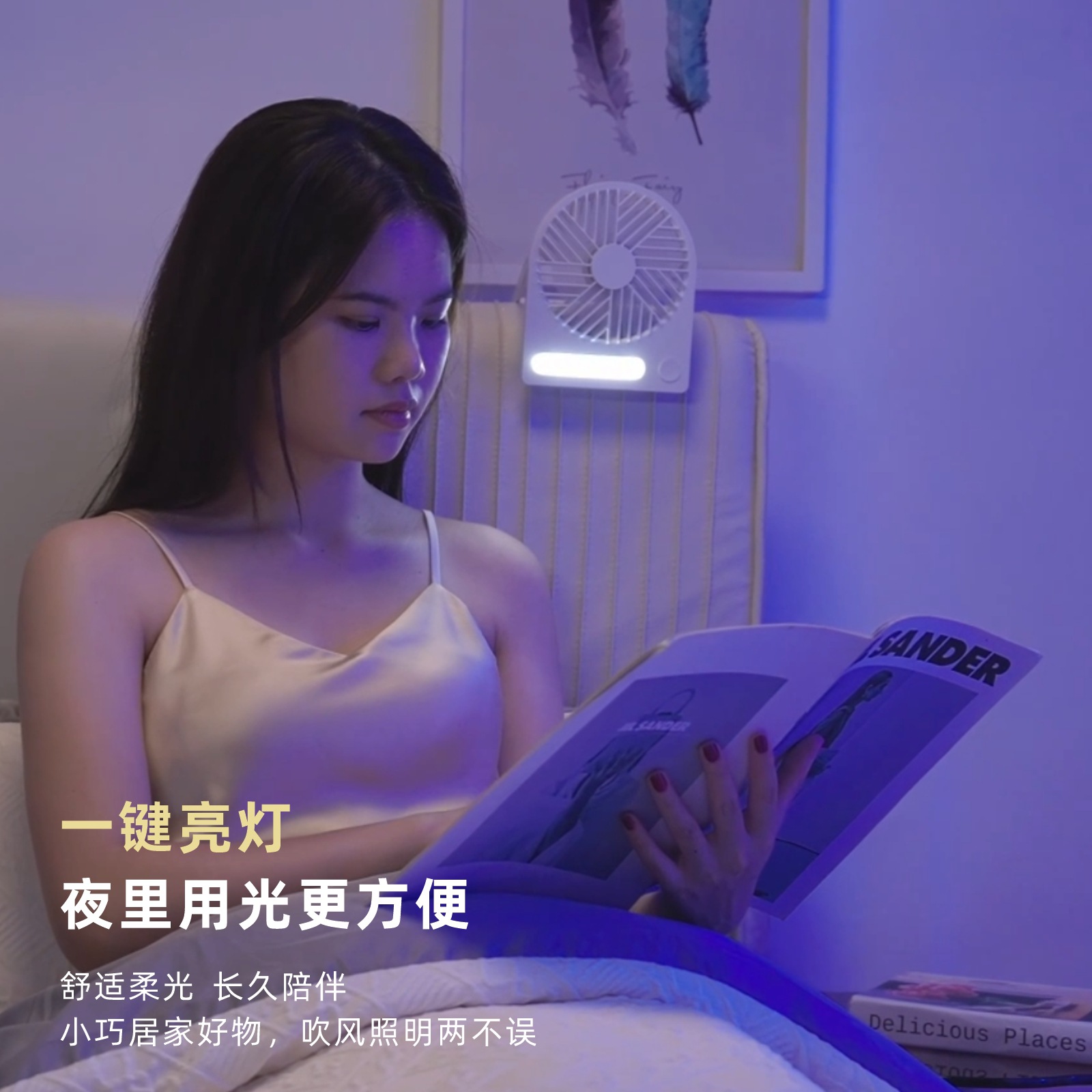 New cross-border e-commerce USB multi-functional three-in-one thin and light countertop fan portable handheld fan details Picture