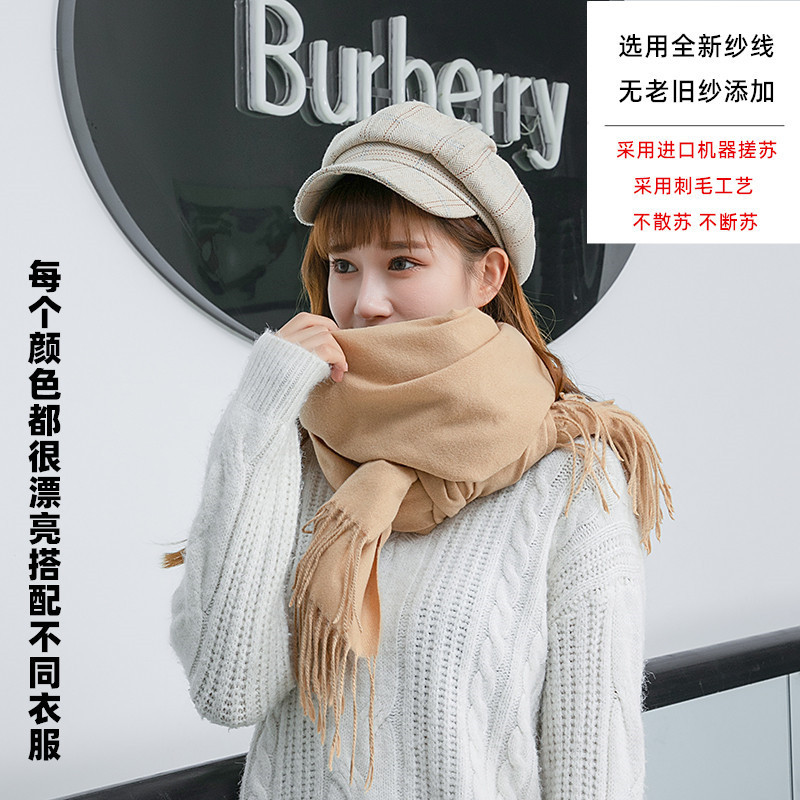 Imitation Cashmere Scarf Women's Winter Warm Tassel Shawl Men's Autumn And Winter Scarf Wholesale Solid Color Red Scarf Custom Application Scenario
