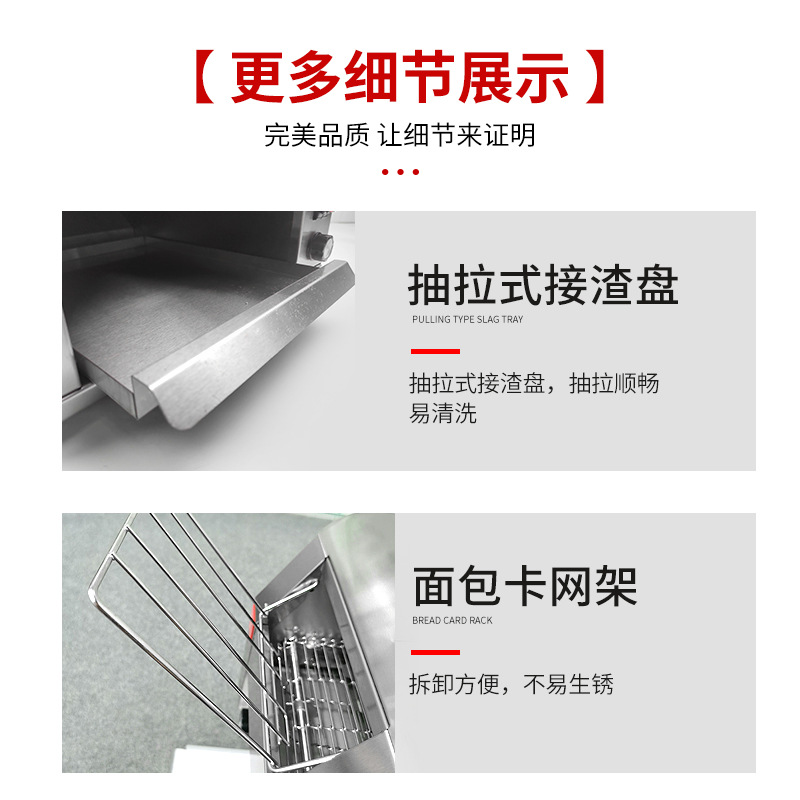 薯条机切条/直播设备细节图