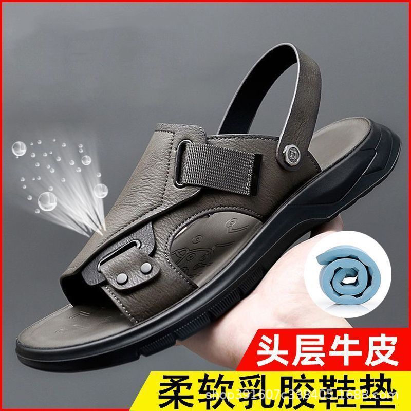 真皮牛皮凉鞋男真皮新款室外穿开车男士拖鞋男潮夏季沙滩鞋子男