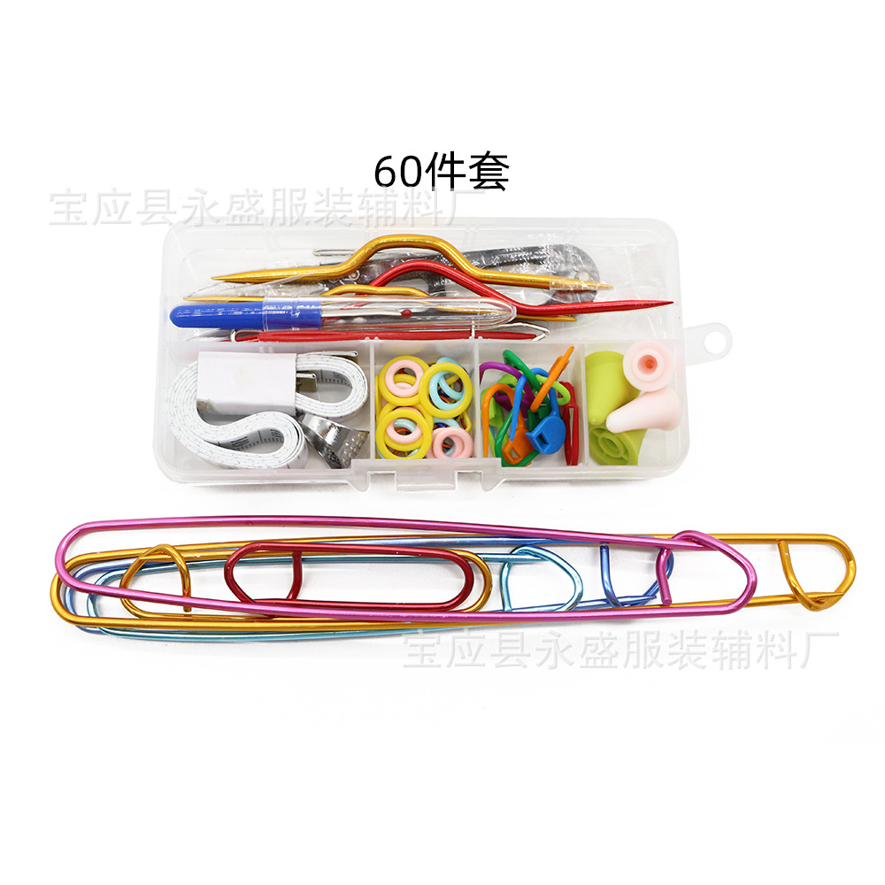 Amazon boxed sweater knitting tools DIY Home 60-piece set of twist needle yarn scissors Needle cap Tape measure set Item Picture