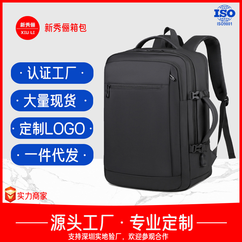 商务双肩包时尚新款大容量旅行包休闲男士防水电脑背包男学生书包