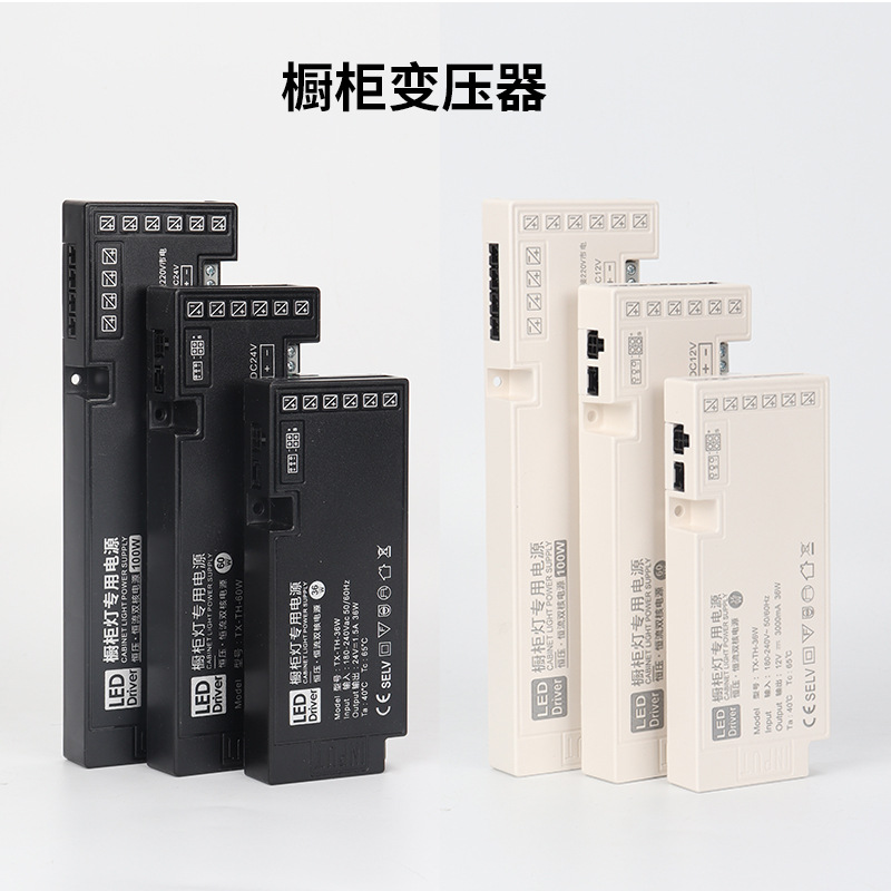 Line Light With Dedicated Switching Power Supply Low Voltage 24V Driver Led Light With Bright Weft Transformer Cabinet Light Power Supply Specification drawing