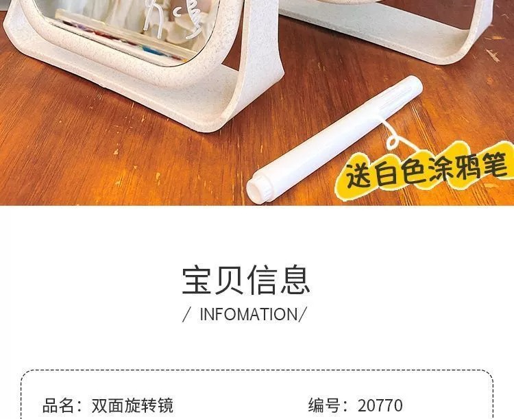 镜子ins风网红镜子台式化妆镜旋转桌面家用宿舍大号学生梳妆镜欧详情2