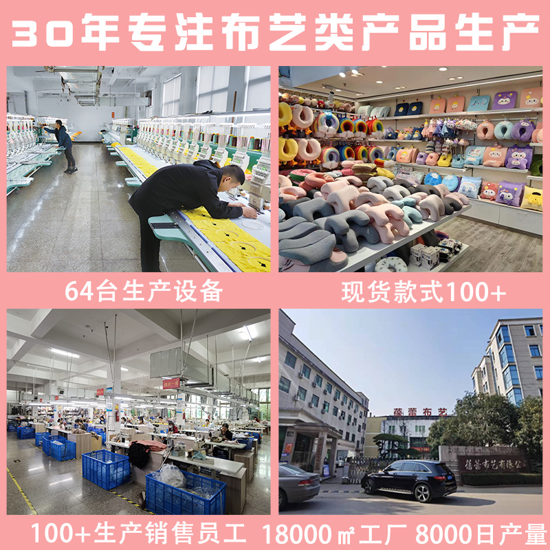 U型枕实物图